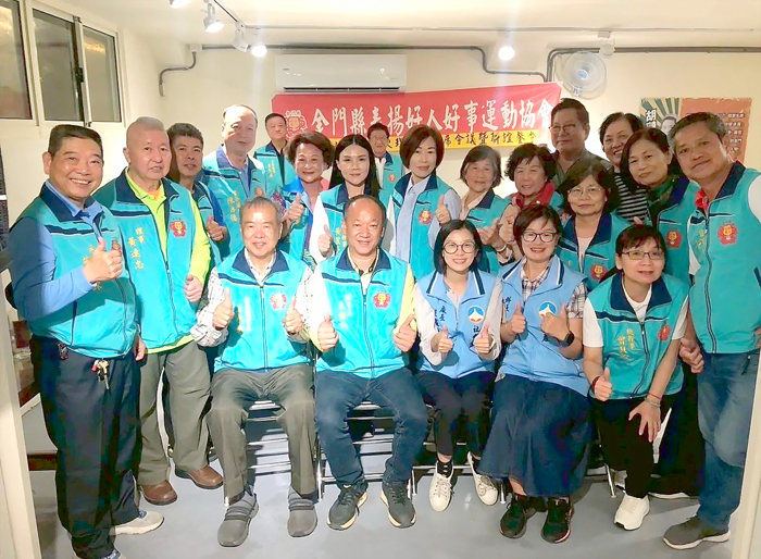 聯席會議審核表揚人選。（好人好事運動協會提供）