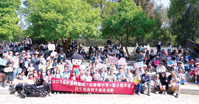 兒童保護親子健走。（家扶中心提供）