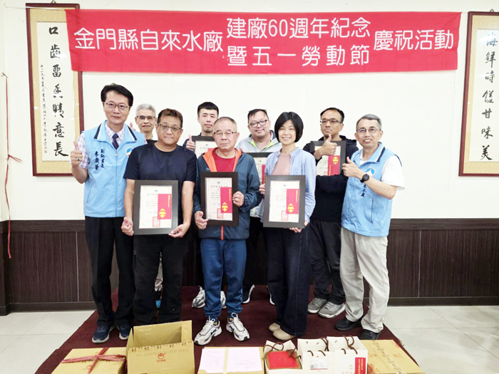 自來水廠表揚模範勞工，獲表揚者合影。（許峻魁攝）