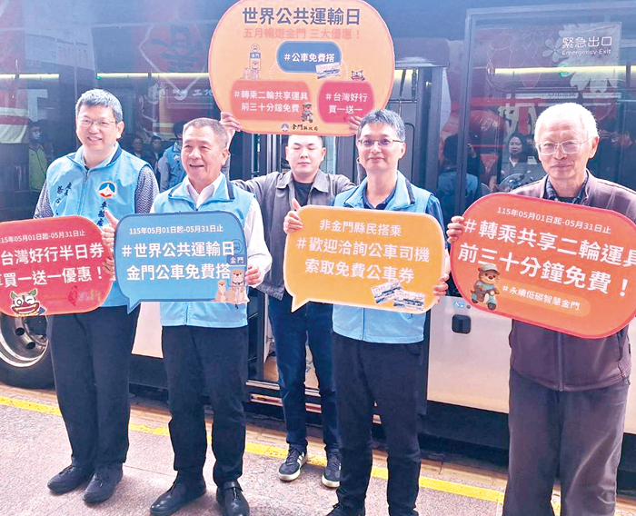 啟動儀式由副縣長陳祥麟（左2）主持。（蔡麗玉攝）