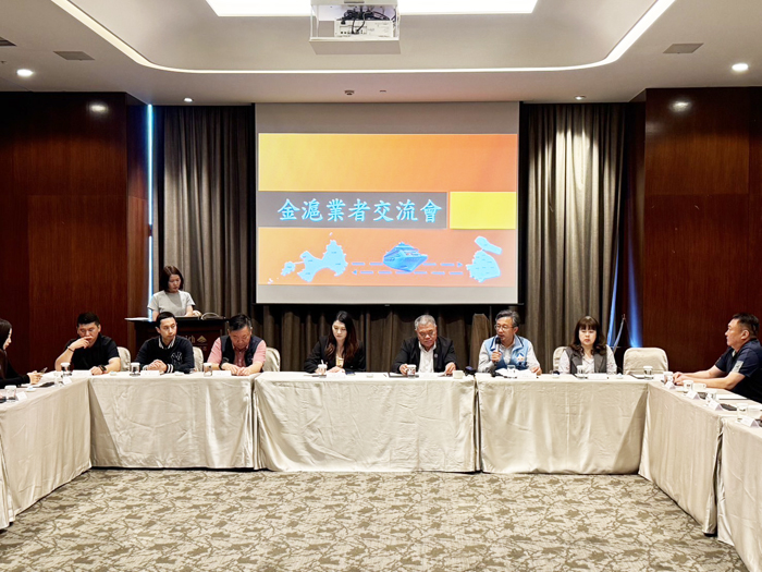 上海市旅遊行業協會踩線團訪金，並舉行「滬金旅遊交流座談會」。
（觀光處提供）