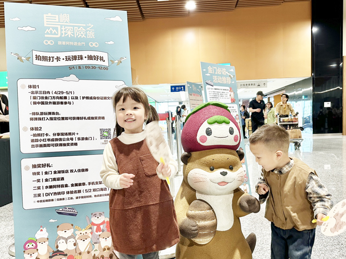 為迎接大陸五一連假旅遊人潮並提升入境服務品質，縣府觀光處昨日辦理「金門觀光推廣會」。（觀光處提供）