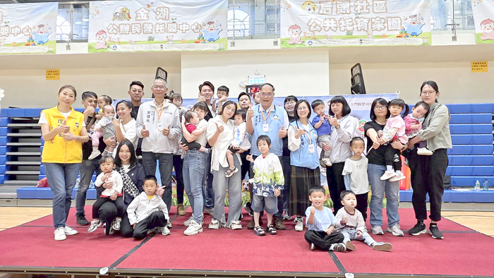 由金門縣嬰幼兒托育協會首次舉辦的親子運動會，到場嘉賓與現場家長小朋友們合影。（許峻魁攝）