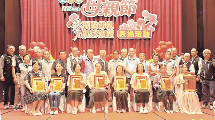 金沙鎮表揚模範母親與新好媽媽。（蔡麗玉攝）