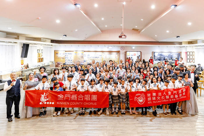 金門縣合唱團與金門兒童合唱團歡樂合照。（金門縣合唱團提供）