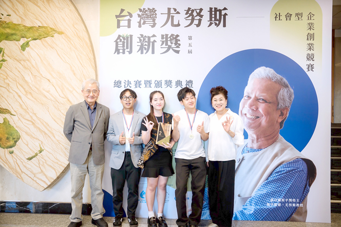 「第五屆台灣尤努斯創新獎」競賽，金大企管系印尼籍學生團隊「D'Ventura」獲亞軍。（金大提供）