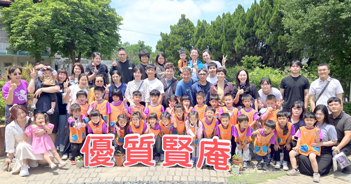 賢庵國小附設幼兒園舉辦「感恩教學參觀日暨親子草地野餐趣」活動，親師生在藍天綠地下譜出一場充滿愛與感動的親子盛會。（校方提供）