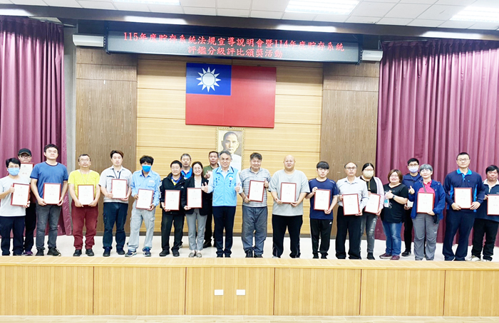 環保局長楊建立頒獎表揚地區優良貯存系統業者。（環保局提供）