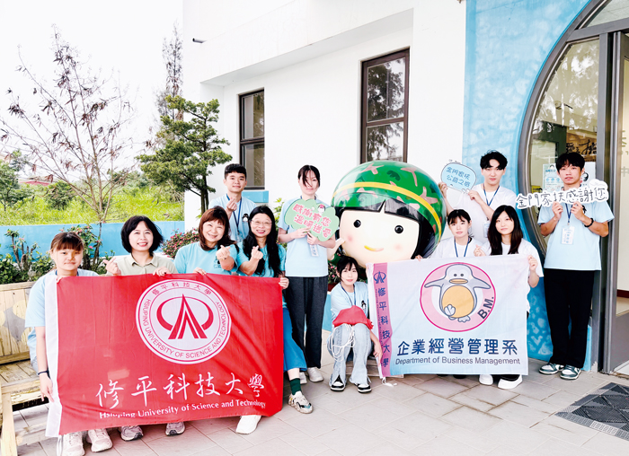 修平科大企管系跨海送愛。（金門家扶中心提供）