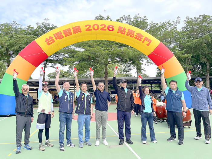 來賓們共同鳴笛，宣布活動正式展開。（高凡淳攝）
