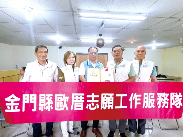 歐厝志願工作服務隊舉行成立授證儀式。（縣府提供）