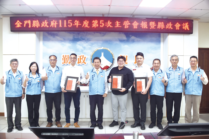 縣長陳福海表揚金門縣政府115年度模範公務人員。（莊煥寧攝）