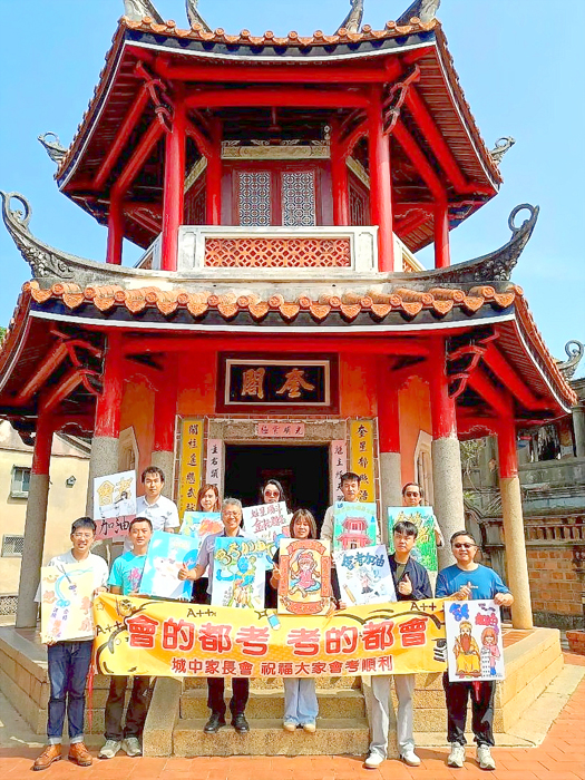 金城國中魁星樓祈福│為九年級學子注入應考信心。
（城中提供）