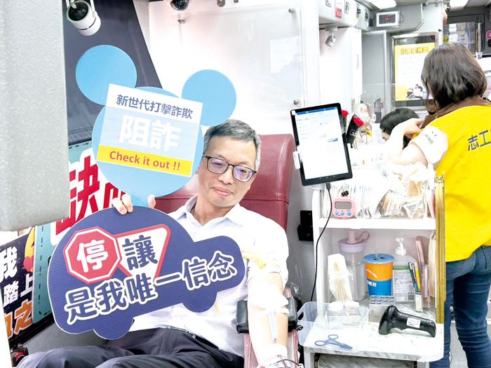 金門縣警察局響應捐血活動。（莊煥寧攝）