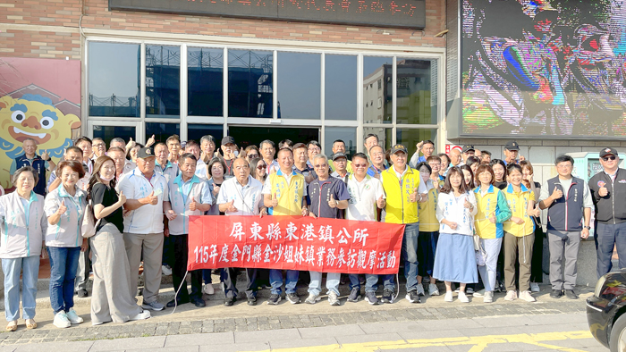 東港鎮由鎮長黃禎祥率領，訪金沙姊妹鎮。（陳麗妤攝）