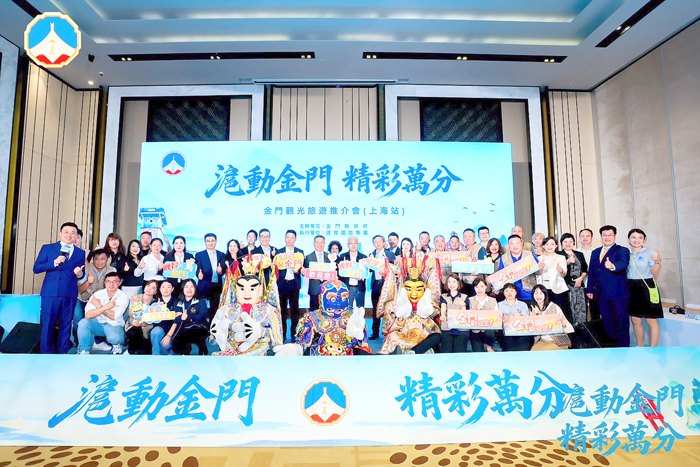 金門縣副縣長陳祥麟領軍組成金門旅遊推介團，分別於上海市、廈門市辦理「金門觀光旅遊推介」活動。（觀光處提供）