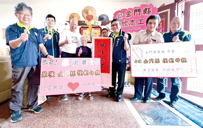 榮服處關懷榮膺金門縣模範母親的榮民媽媽。（榮服處提供）