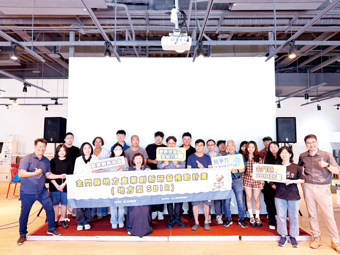 金門縣政府舉辦「115年地方產業創新研發推動計畫（地方型SBIR）」計畫說明會暨計畫書撰寫課程。（產發處提供）