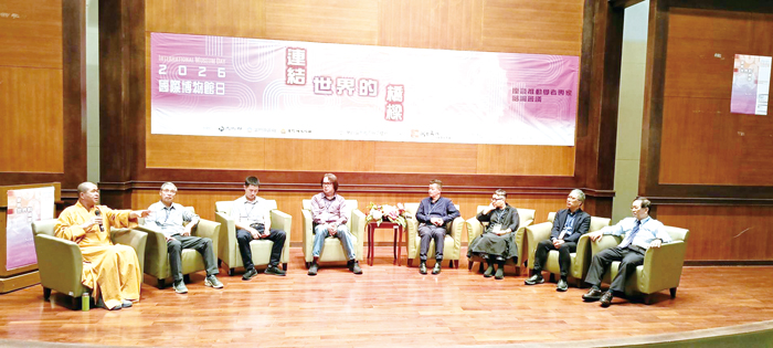 金門大學舉辦「2026國際博物館日」研討會。（金大提供）
