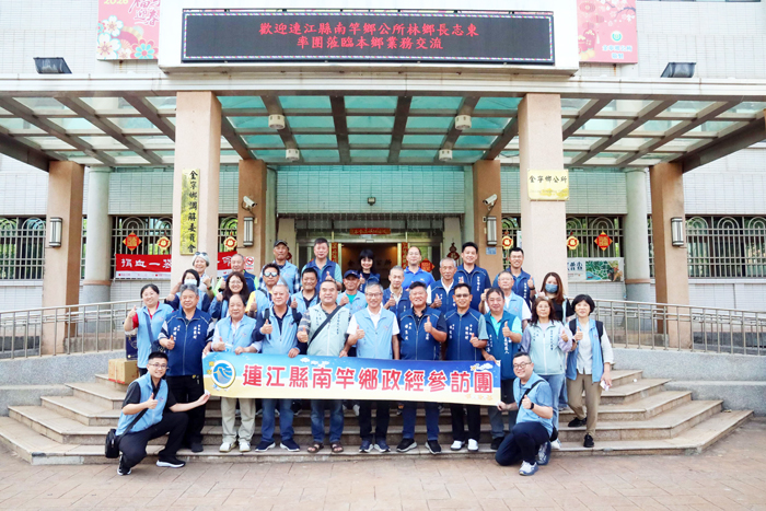 南竿鄉長林志東率團到金寧鄉交流。（金寧鄉公所提供）