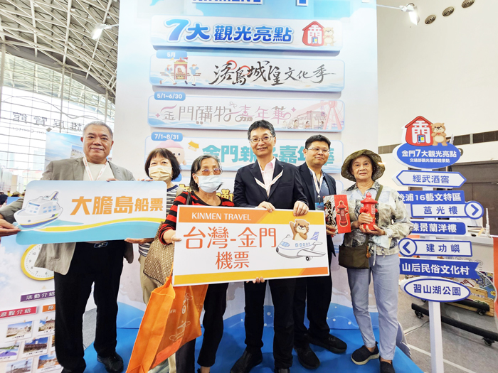 「高雄旅行公會國際旅展」於高雄展覽館盛大舉行，金門縣政府攜手在地觀光業者共同參展。
（觀光處提供）