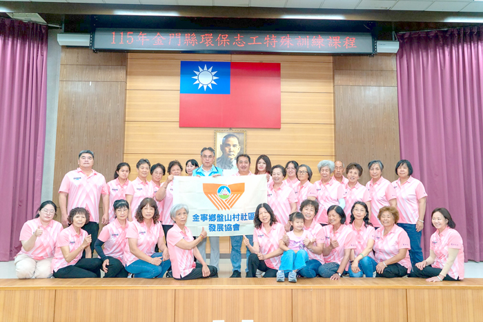 環保局辦理金寧鄉盤山村社區環保志工特殊訓練。（環保局提供）