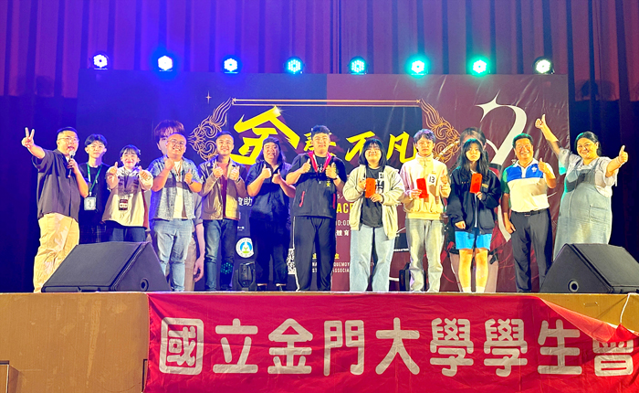 金門大學學生會舉辦「金聲不凡」校園歌唱大賽，金大學務長董燊頒獎並與學生會工作團隊合影。（金大提供）