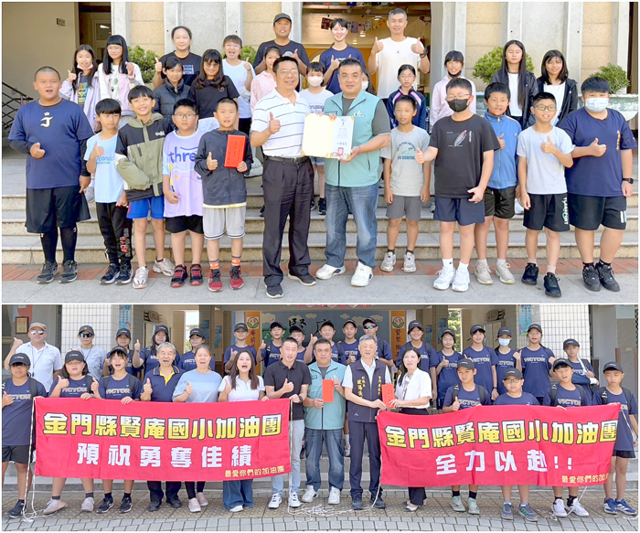 金城鎮長李誠智致贈程儀鼓勵孩子們。（金城鎮公所提供）