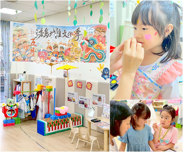 蘭湖親子館打造「幼兒版迎城隍」，讓小小孩開心體驗傳統文化。（蘭湖親子館提供）