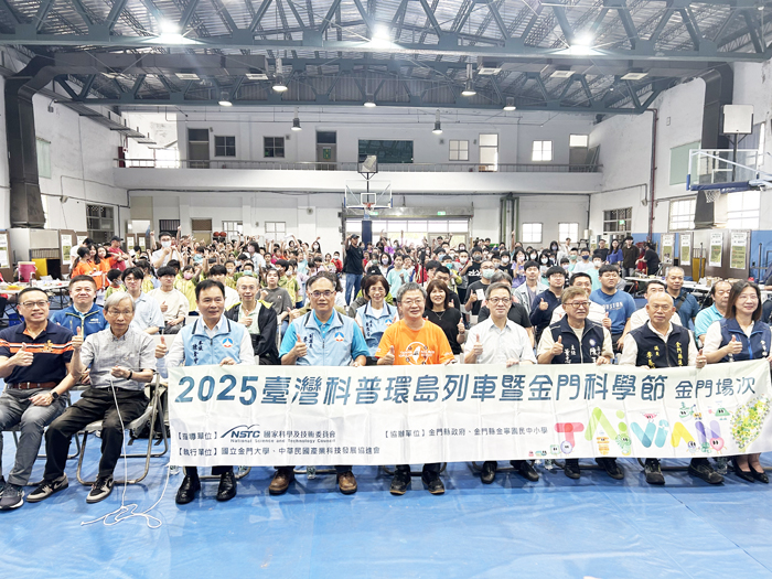 臺灣科普環島列車暨金門科學節活動，昨日在金寧中小學體育館登場。（許加泰攝）