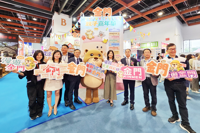 2026台北國際觀光博覽會在台北世貿熱鬧登場，金門館推出多項旅展限定優惠與滿額好禮。（縣府提供）