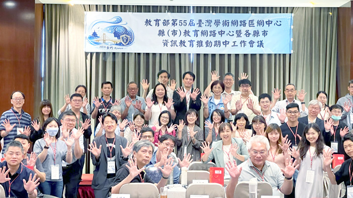 與會人員比出象徵第55屆會議的手勢合影。（陳麗妤攝）