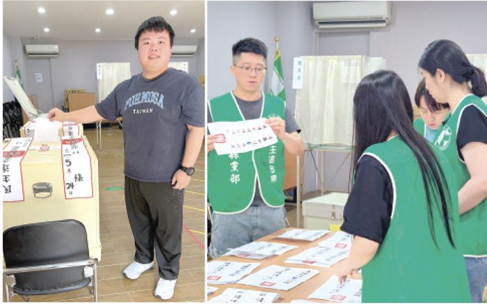 第14屆黨部主委、黨員代表暨第22屆全國黨代表選舉。
（民進黨金門縣黨部提供）