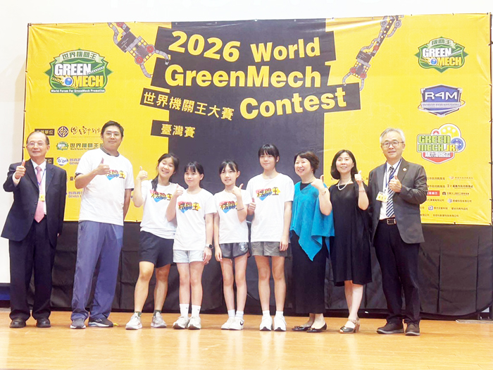 中正國小參加「2026世界機關王大賽」台灣賽，榮獲全國賽甲等與佳作，雙雙獲獎，為金門科技教育增添光彩。（中正國小提供）