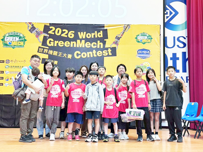 湖小學生參加「2026世界機關王大賽台灣賽」，在全國各地好手中脫穎而出，榮獲多項佳績。（金湖國小提供）