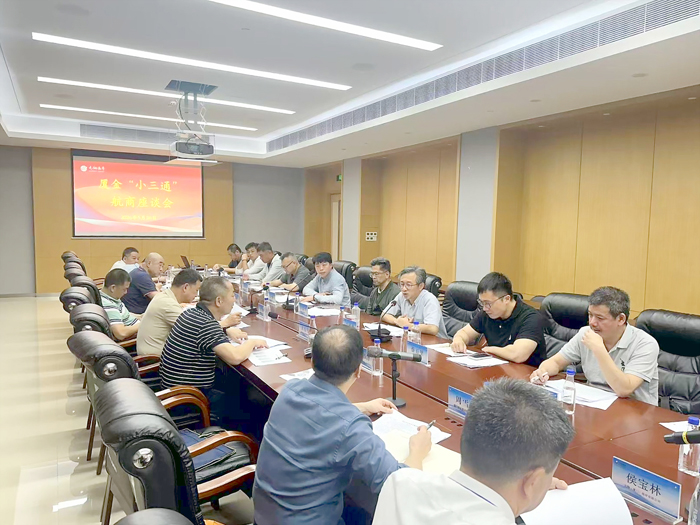 為提升小三通旅運服務品質及航行安全，觀光處長許績鑫與小三通船東業者赴廈門及泉州拜會相關單位。（觀光處提供）