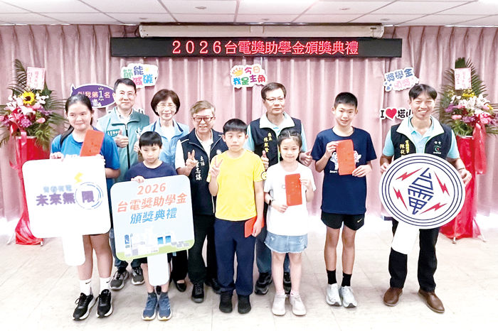 台電獎助學金頒獎典禮由塔山發電廠廠長陳啟賢主持，他並與到場的貴賓頒發獎學金給得獎學生並合照。（莊煥寧攝）