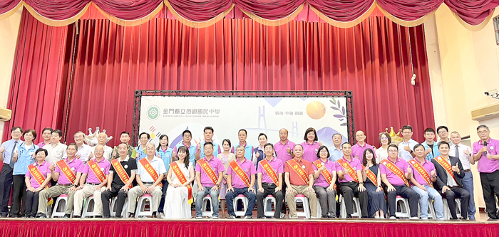 烈嶼國中熱鬧舉行「創校六十週年校慶」慶祝大會，各界來賓和受獎傑出校友合影。（高凡淳攝）