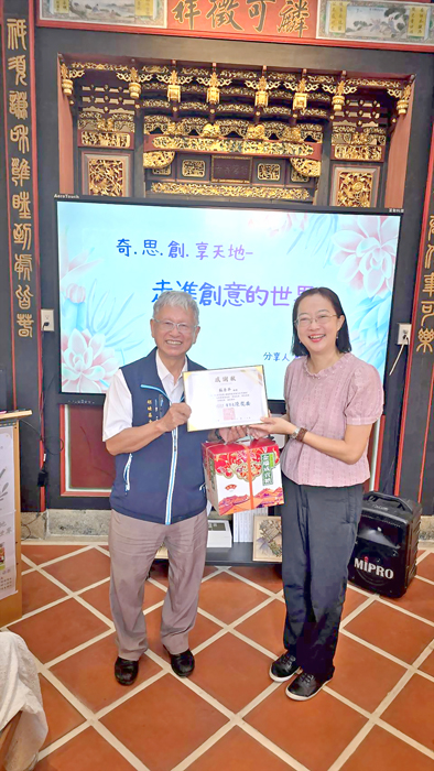 蘇素平教授以「奇思創享天地－走進創意的世界」為題進行分享，帶領參與者用創意開啟人生更多可能。（胡璉文化藝術基金會提供）
