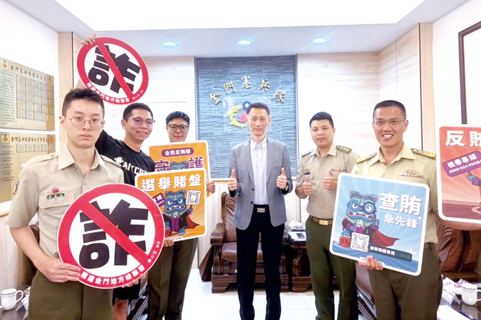金門地檢署檢察長趙燕利率隊前往各查賄機關辦理座談，強化橫向聯繫與情資交流，共同防制妨害選舉不法行為。（金門地檢署提供）