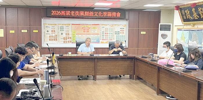 鎮長吳有家主持高粱老街風獅爺文化季協調會議。（陳麗妤攝）