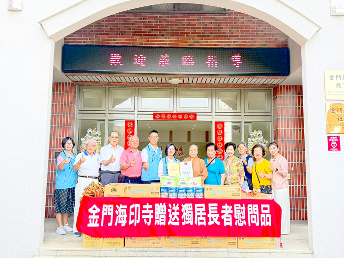 端午佳節前，海印寺捐215份端節禮盒，由社會處助轉贈全縣獨居長者。
（社會處提供）