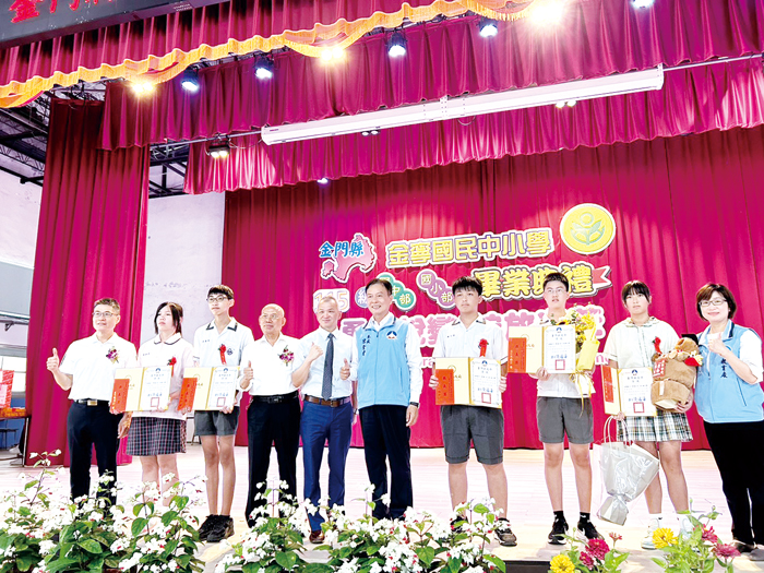 金寧中小學舉行「115級畢業典禮」，來賓和獲得最高榮譽「縣長獎」的績優畢業生合影。（高凡淳攝）