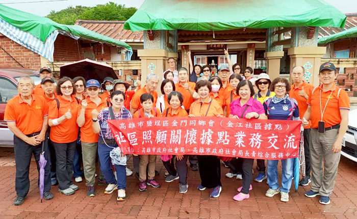 金江據點團隊前往台南楠西關懷據點參訪。（金江社區照顧關懷據點提供）