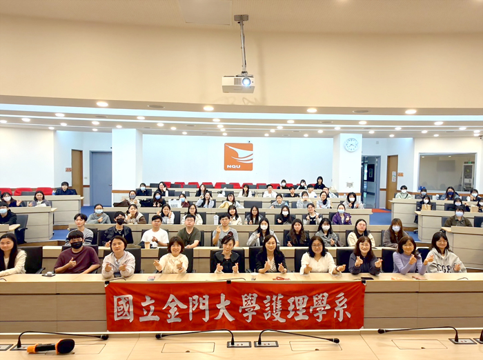 金門大學護理學系舉辦專題講座。（金門大學提供）