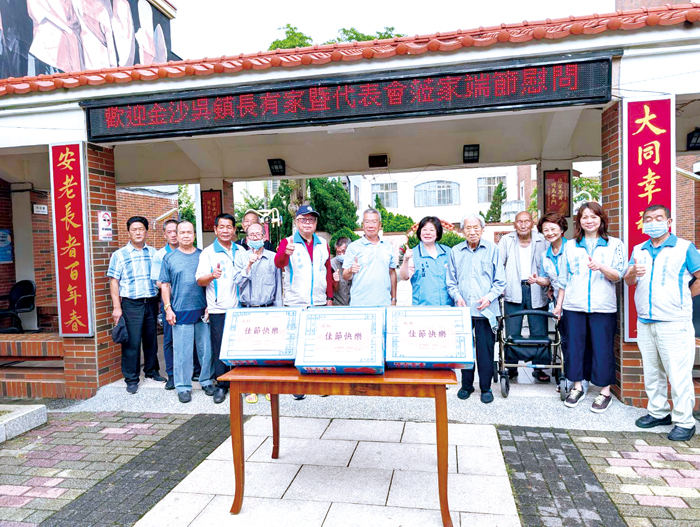 金沙鎮公所、代表會慰問安養鄉親。（金沙鎮公所提供）