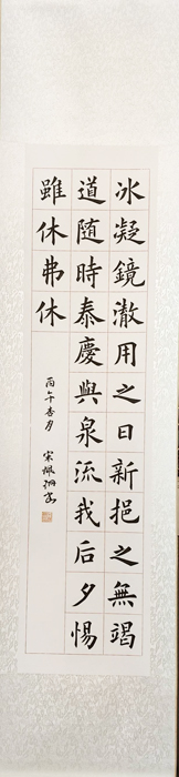 金門縣書法學會策辦的「浯女書藝群英會」作品聯展。（文化局提供）