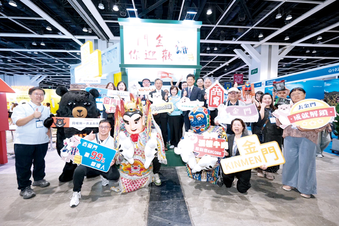第40屆香港國際旅遊展，金門縣政府攜手金門重點觀光產業組團參展。（觀光處提供）