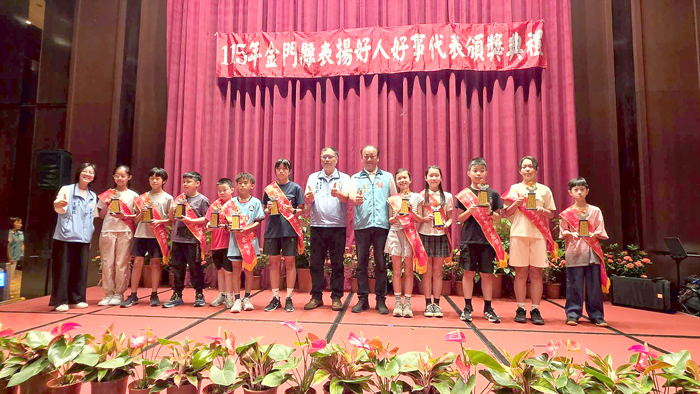 好人好事代表，國小組表揚。（許峻魁攝）
