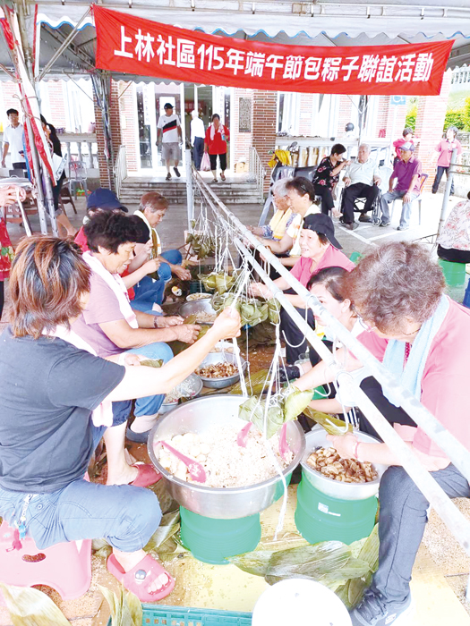 上林社區發展協會居民合力包粽。（上林社區發展協會提供）